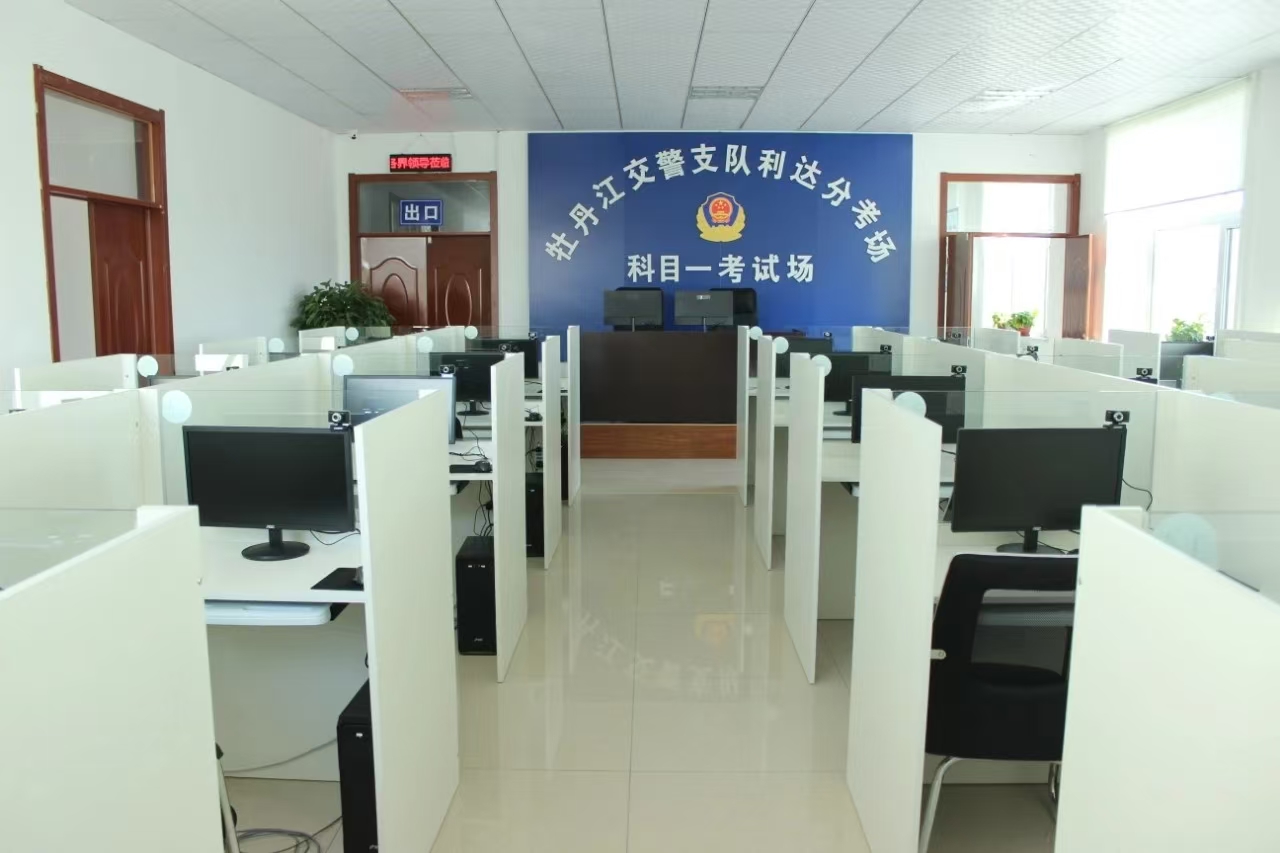 黑河学车